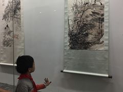 -炎黄艺术馆