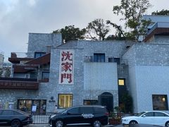 -沈家门渔港