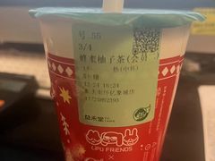 -益禾堂(南坪亿象城店)