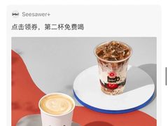 -Seesaw Coffee(苏州中心店)