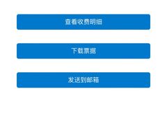 -上海市第十人民医院(总院)