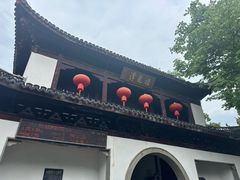 -汇龙潭
