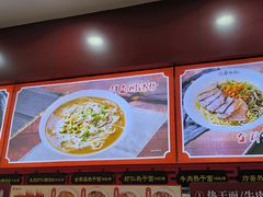 -蔡林记(胭脂路店)