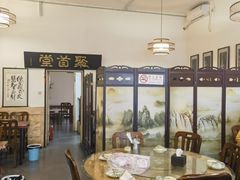 -聚首堂·特色小吃·肘子(什刹海德胜门店)