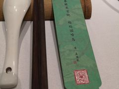 -唐诗楼(竹林庭院店)