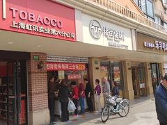 -佬街佬味(行知路店)