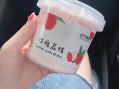 -欢牛蛋糕屋(萧山万象汇店)