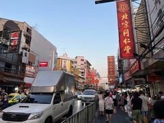 -唐人街(耀华力路)
