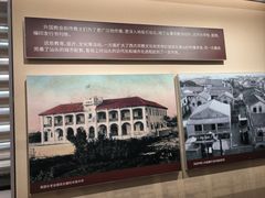 -汕头开埠文化陈列馆