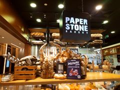 -PAPER STONE BAKERY(天汇广场店)