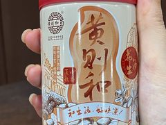-黄则和花生汤(中山路店)