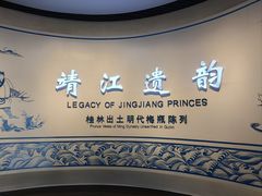 -桂林博物馆