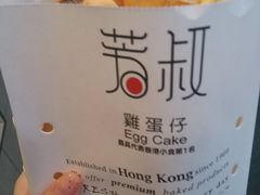 -芳叔(动漫星城店)