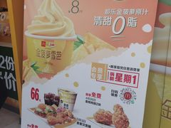 -麦当劳(哈西万达店)