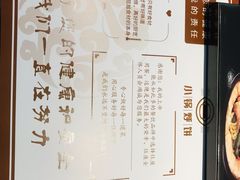 -灶座小锅烀饼·铁锅炖(全国总店)