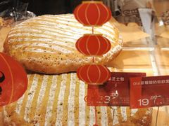 -Olé精品超市(上海港汇恒隆店)