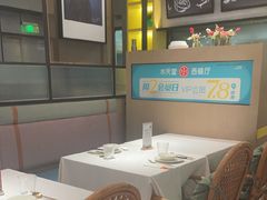-Aqua Oasis 水天堂(石路天虹店)