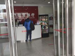 -招商银行(北京双榆树支行)