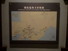 android_upload_pic-辽宁省博物馆