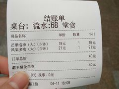 -茶百道(新城市广场店)