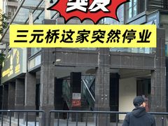 -艾通康缘艾灸.疼痛.睡眠养生馆(凤凰城店)