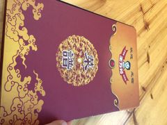 iphone_upload_pic-王万妈卤猪脚(青岩交通路)