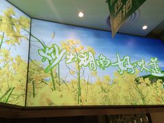 -望湘园·湖南菜(颛桥万达店)