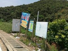 -牙山果园·烧烤野炊·钓鱼团建·烤全羊