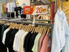 -上品折扣(回龙观店)
