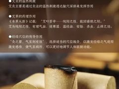 -康之道盲人按摩(二七路No.5店)