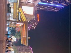 -威高广场