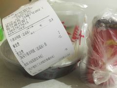 账单-万香姜汁(引泉路店)