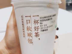 -奈雪的茶(石家庄万象城店)