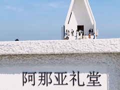 -秦皇岛野生动物园
