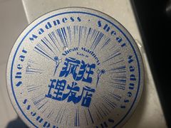 -瑞虹新天地月亮湾