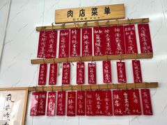 -谈灵农家柴爿菜饭