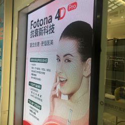 -欧扬医疗美容