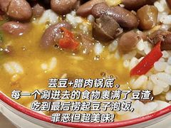 -新大新豆米火锅1993(万象汇店)