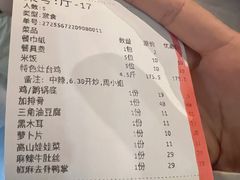 -潭州老友灶台鸡·竹屋老灶(光明E城店)