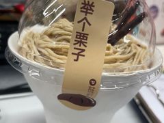 -Pantry's Best派悦坊蛋糕(K11购物艺术中心店)