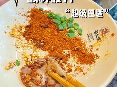 战神腰片-蜀大侠火锅(少陵路店)