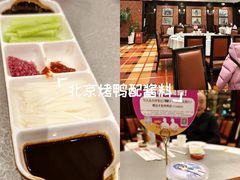 -大鸭梨烤鸭(石佛营店)