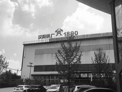 -张之洞与武汉博物馆