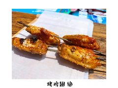 -有奴思烤肉·清真(正宁路店)