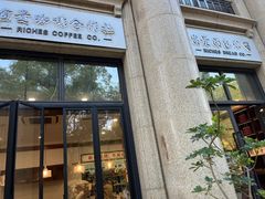 -富贵面包公司(运河店)