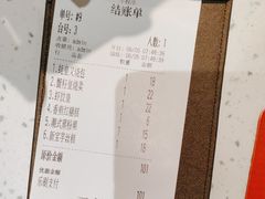 -新宝餐厅(流塘店)
