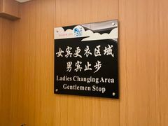 -水云间水疗会馆(福强路店)