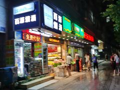 门面-百果园(纸行路店)