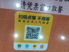 -教师之家赵家羊汤馆(东青龙街店)