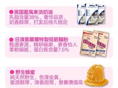 -MONANA蛋糕研究所